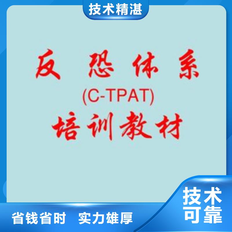 认证-IATF16949认证实力商家