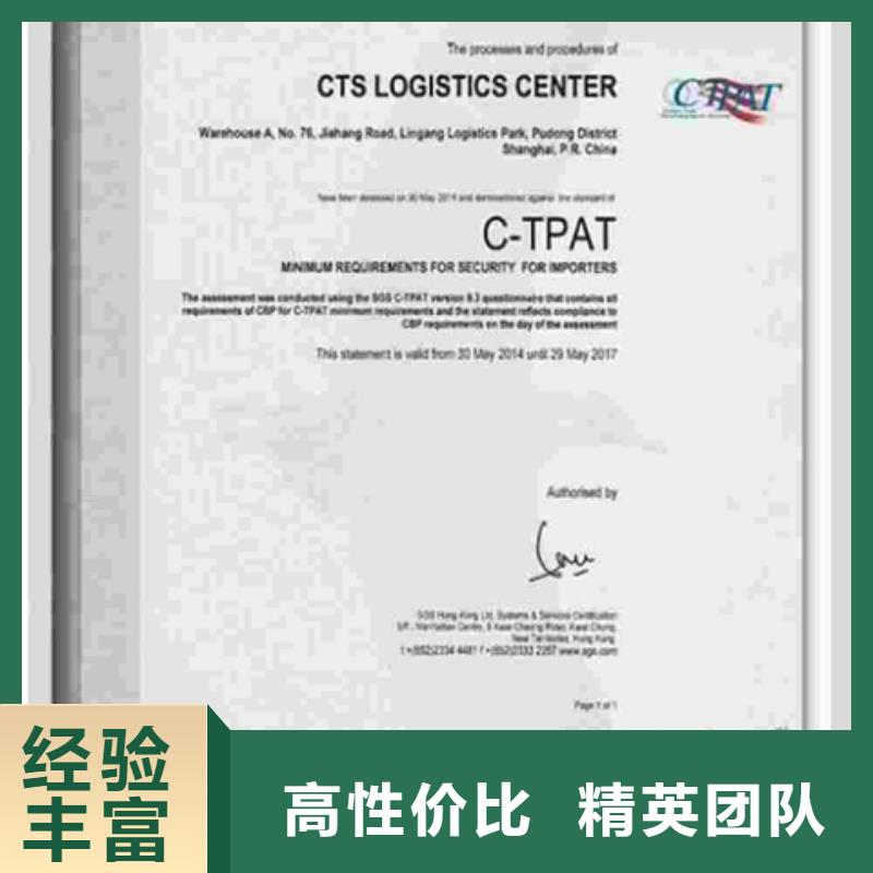 CMMI認證條件省錢