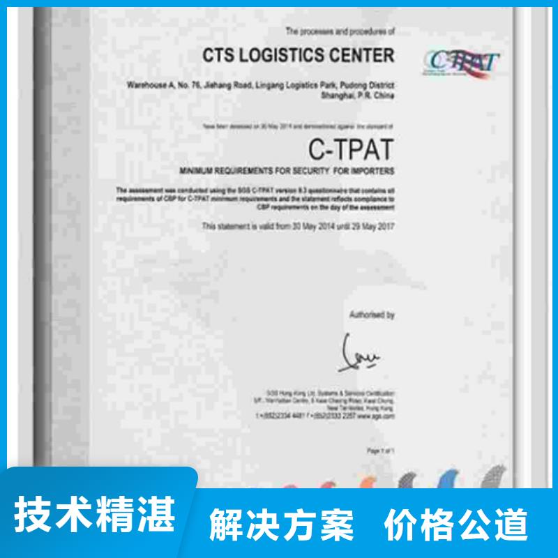 认证_ISO9000认证价格透明