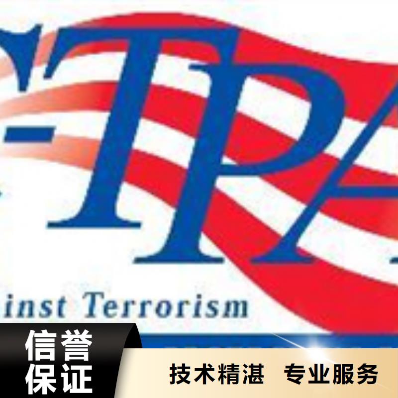 认证_ISO9001\ISO9000\ISO14001认证实力商家