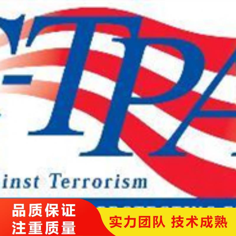 認證ISO9000認證優質服務