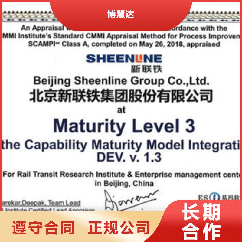 深圳筍崗街道ISO45001認證周期優惠