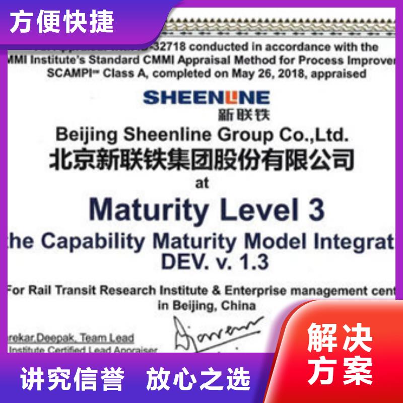 认证ISO13485认证价格透明