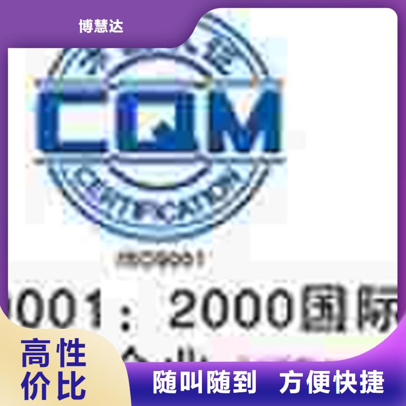物業服務認證權威快15天出證