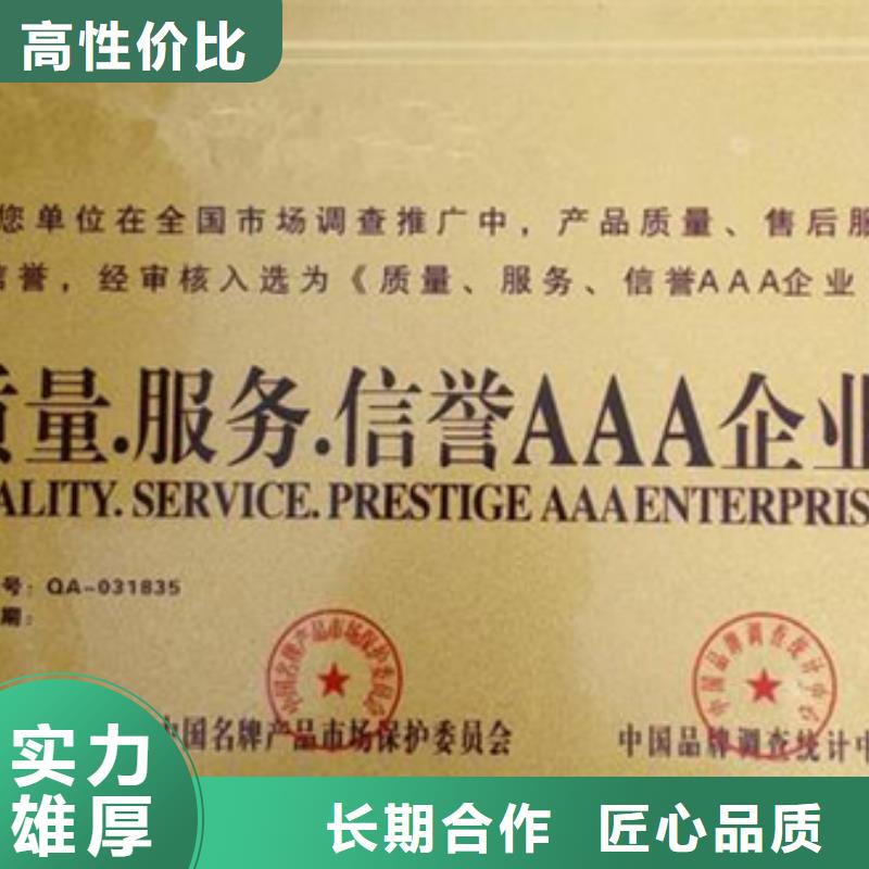 ISO體系認(rèn)證權(quán)威機(jī)構(gòu)一對(duì)一服務(wù)