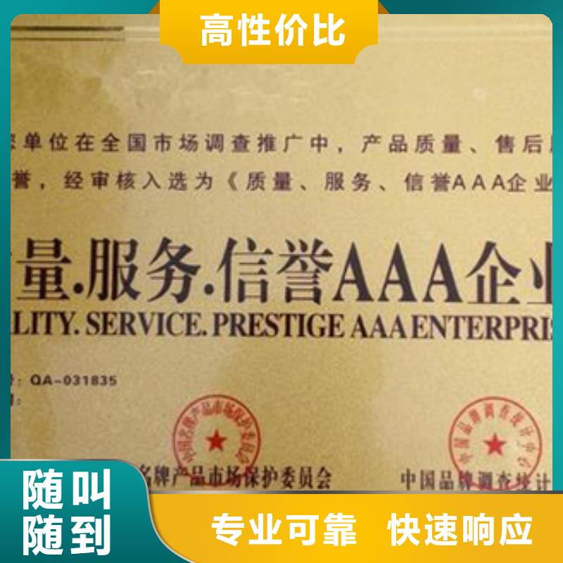 興城市QC080000認證要求一站服務