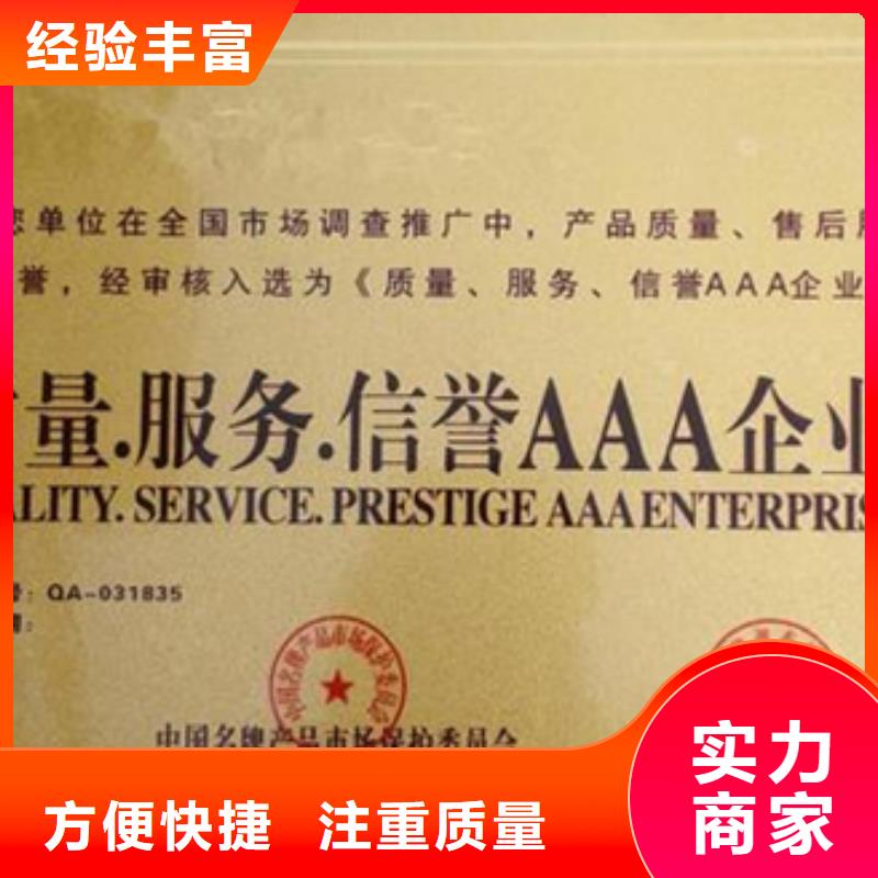 認證 IATF16949認證團隊