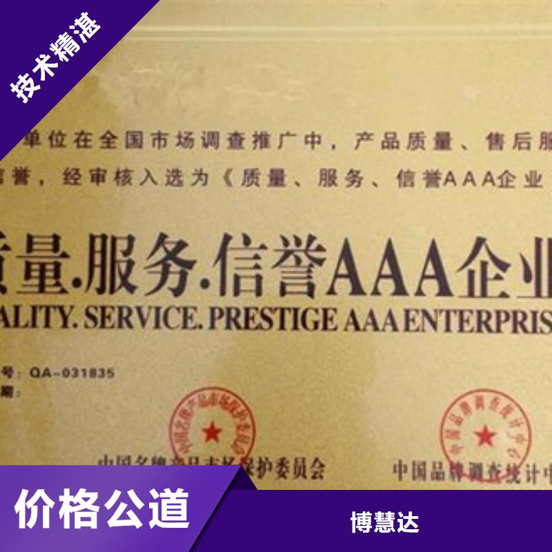 認證ISO9000認證經驗豐富