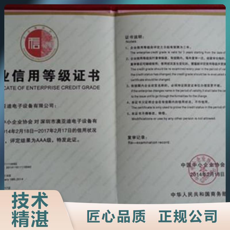 ISO22163认证时间如何办