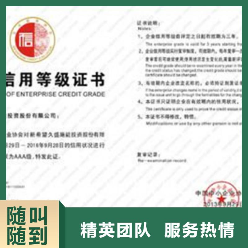 保亭縣如何辦要求ISO13485認證