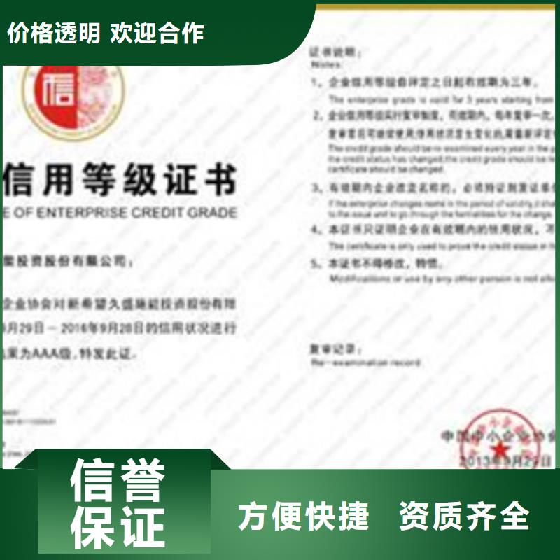 咸豐SA8000認證報價依據上門