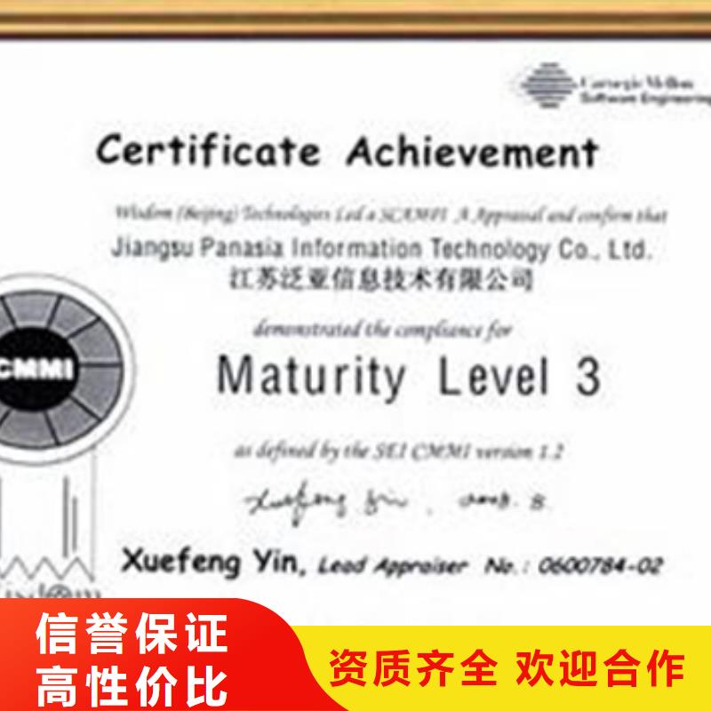 張灣區ISO15189認證一價全含認監委可查