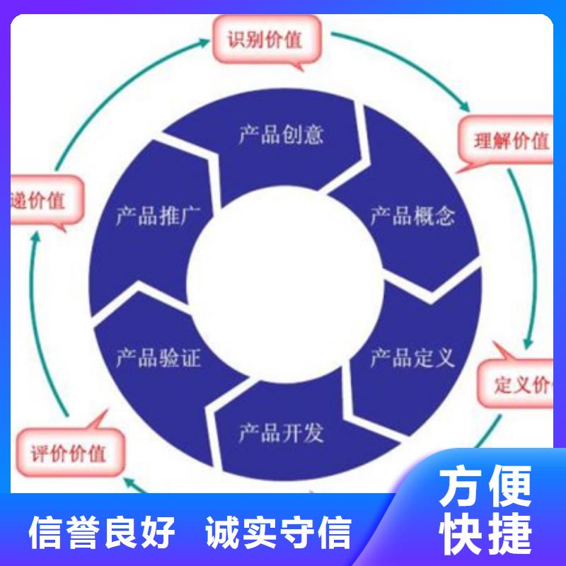知识产权认证/GB29490视频-知识产权认证/GB29490|邢台市|新河|南和|保定|邯郸|廊坊|秦皇岛|唐山|衡水|张家口