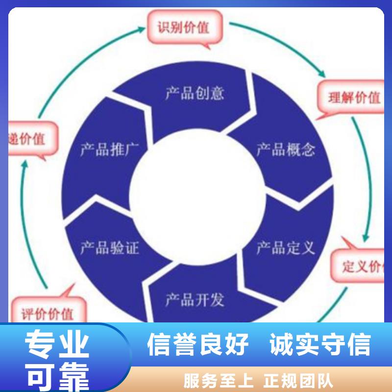 ISO15189认证审核透明