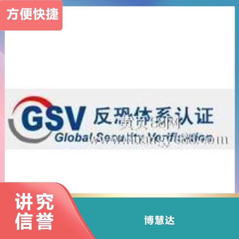 【认证-ISO9000认证服务周到】
