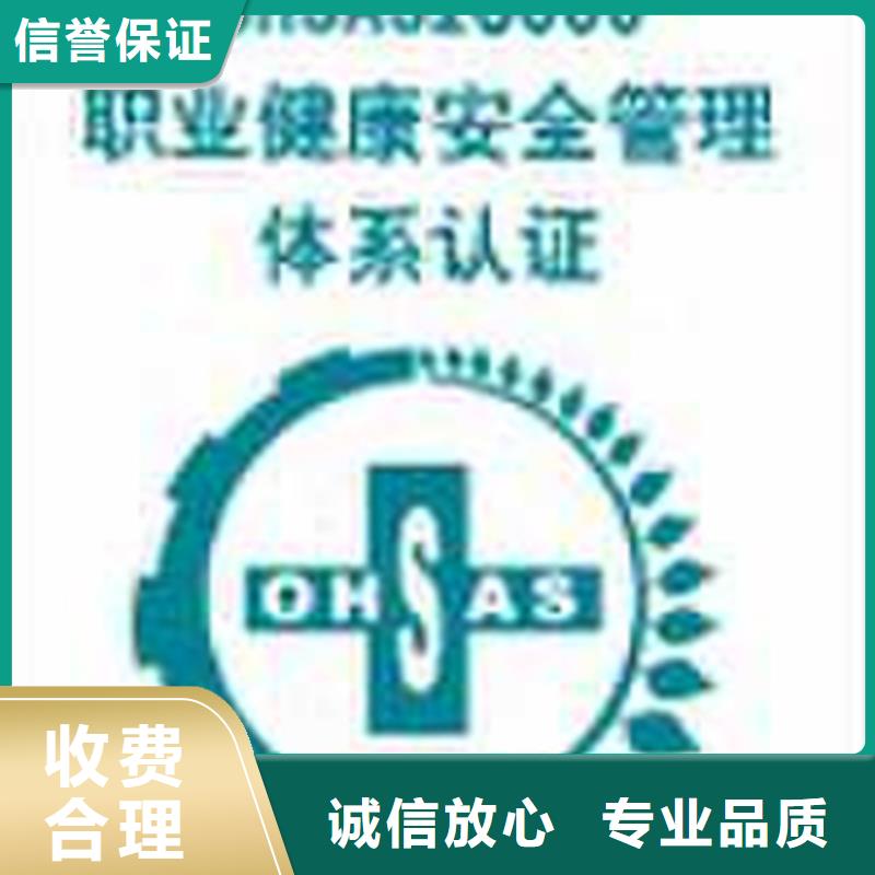 ISO17025認證 條件省錢