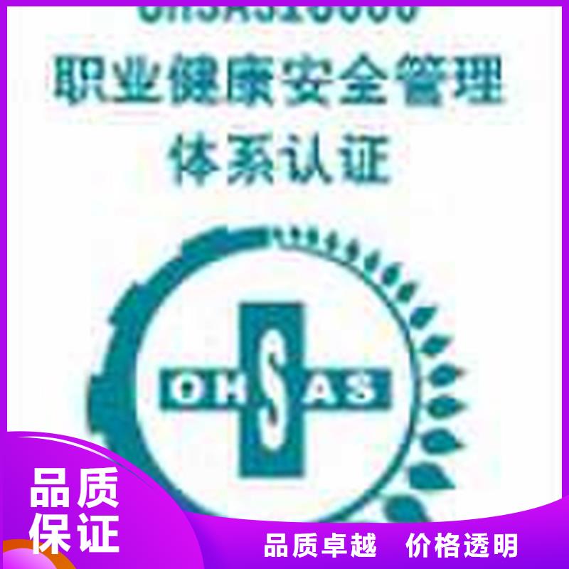 屯昌縣ISO27001認證公司在附近