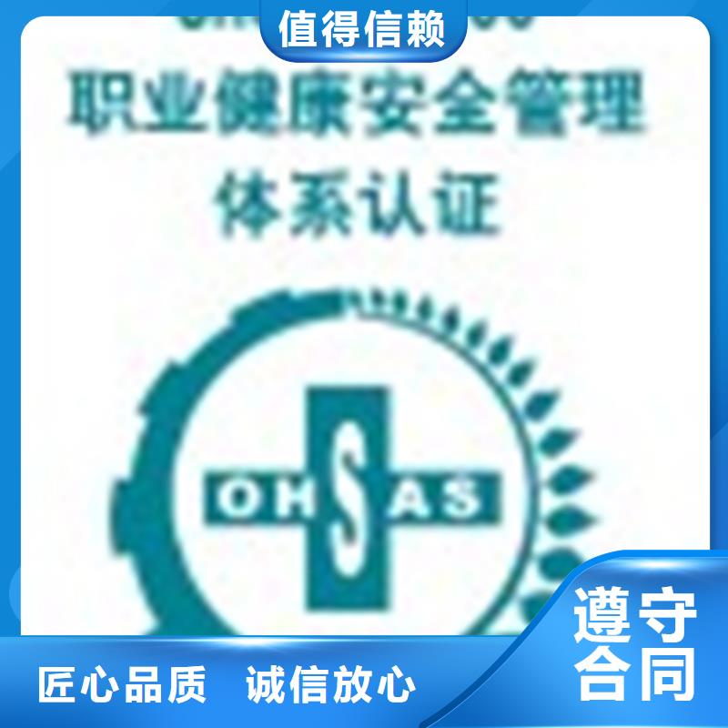 認證ISO9000認證實力強有保證