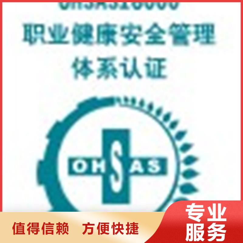 ISO27001认证周期规范