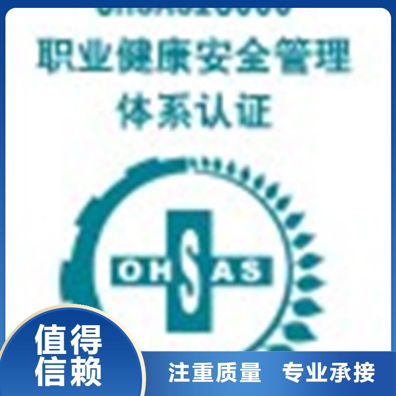 瓊中縣ISO15189認(rèn)證價(jià)格優(yōu)惠