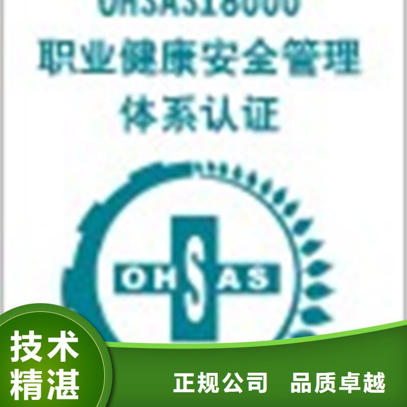 縣ISO9000管理體系認證費用多久