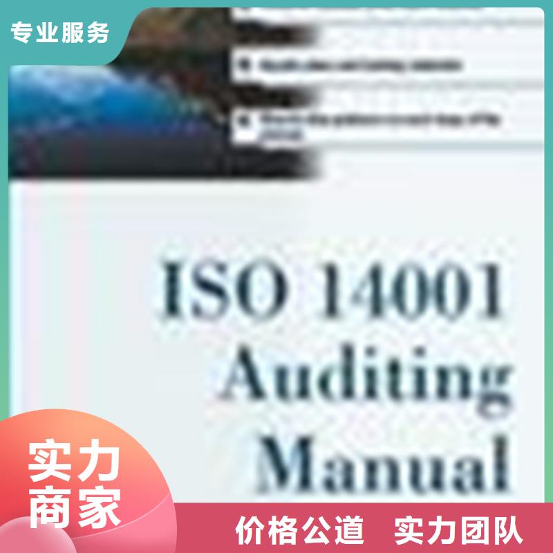 认证ISO14000\ESD防静电认证品质保证