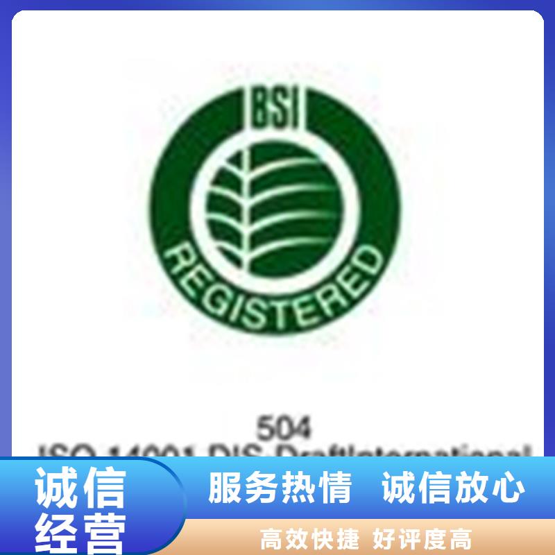 ISO15189認證條件規則