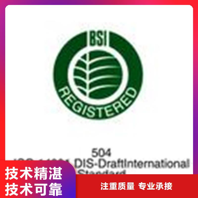 认证ISO9000认证免费咨询