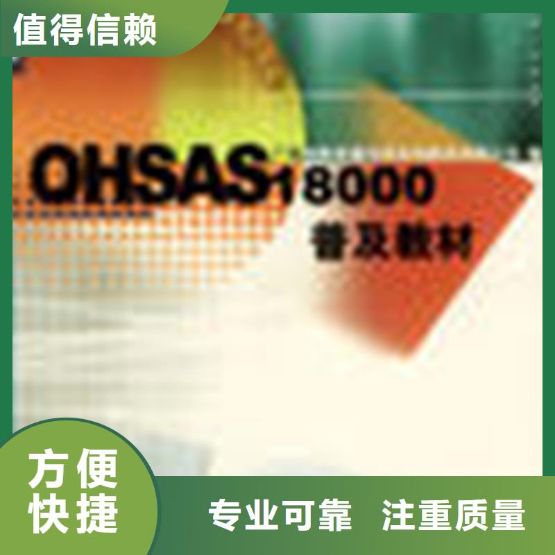 黃島建筑ISO認證本在公司費用可報銷