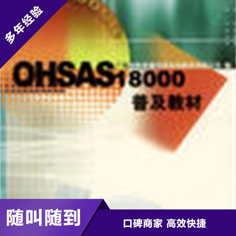 認證-ISO14000\ESD防靜電認證服務至上