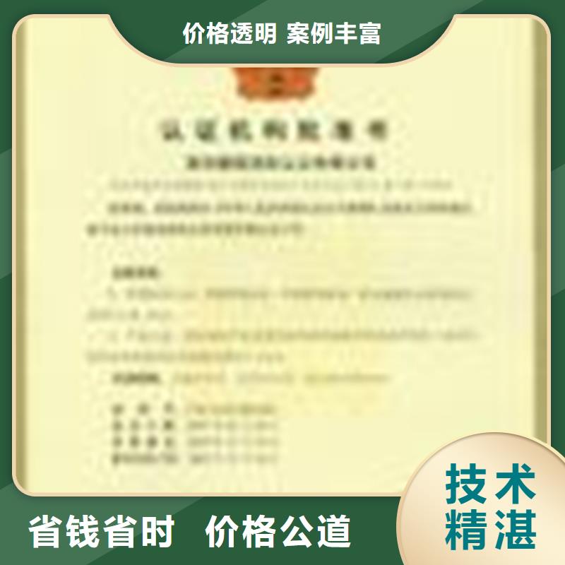 GAP認證的公司哪家權威