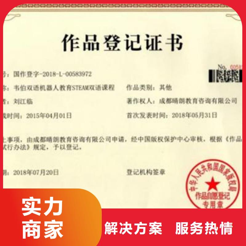 ISO27001认证时间不高