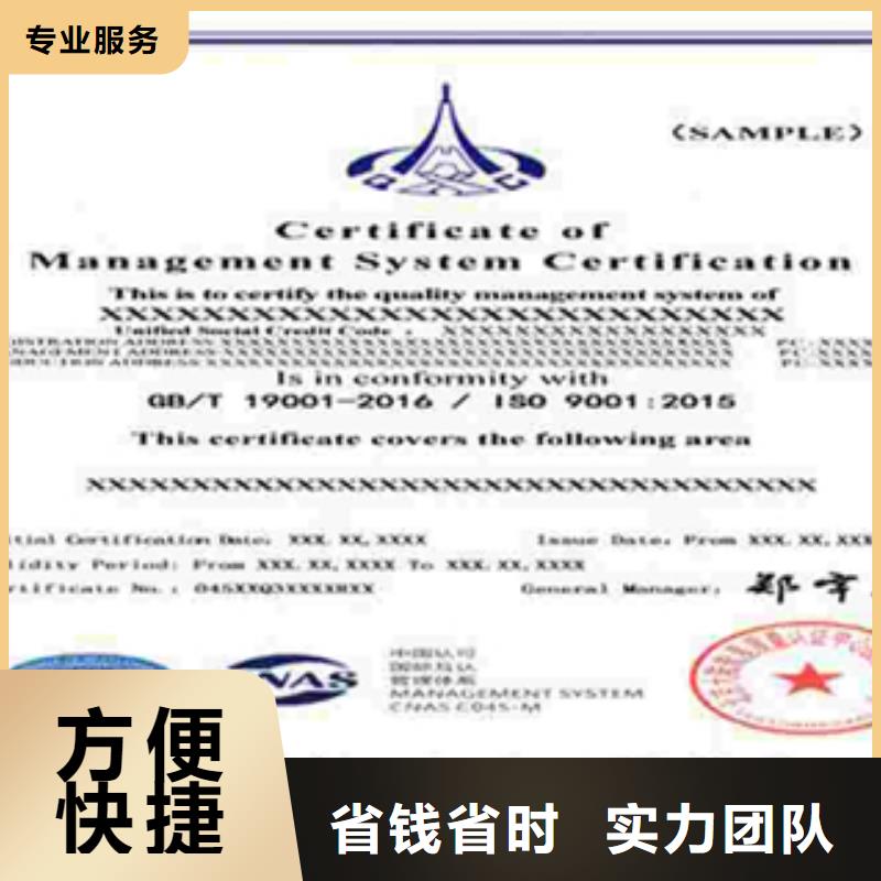 大冶ISO9001認證出證快可報銷