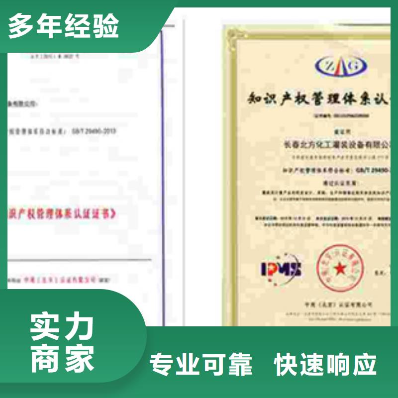 ISO10012認(rèn)證當(dāng)?shù)毓菊J(rèn)可