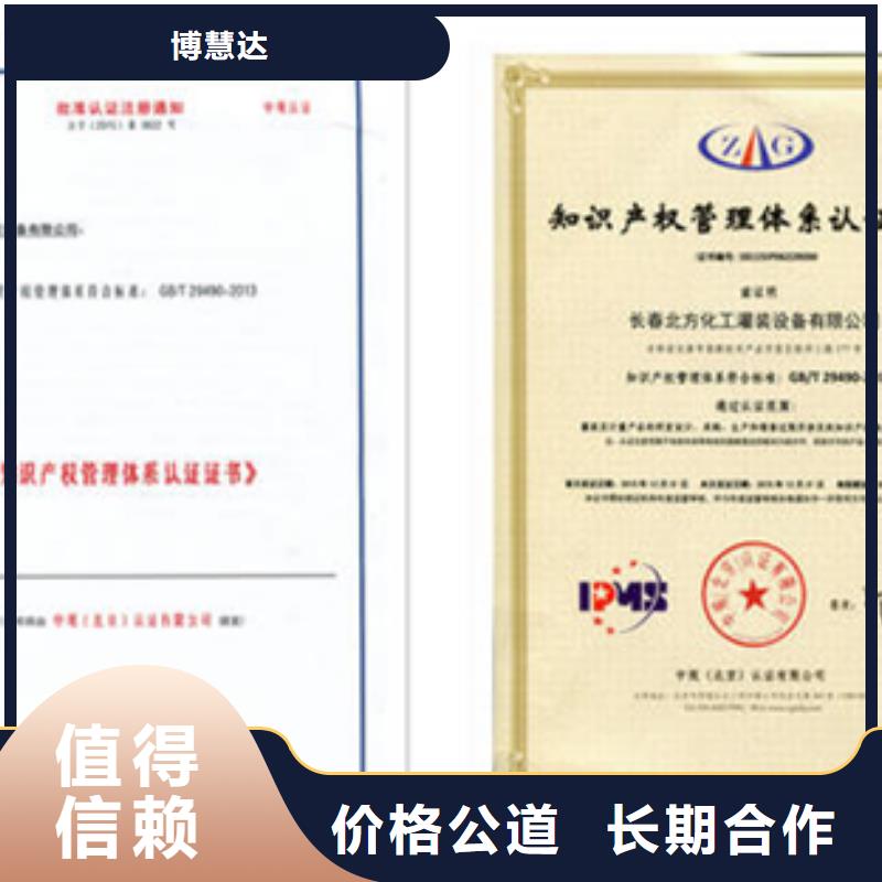 AS9100认证多少钱简单