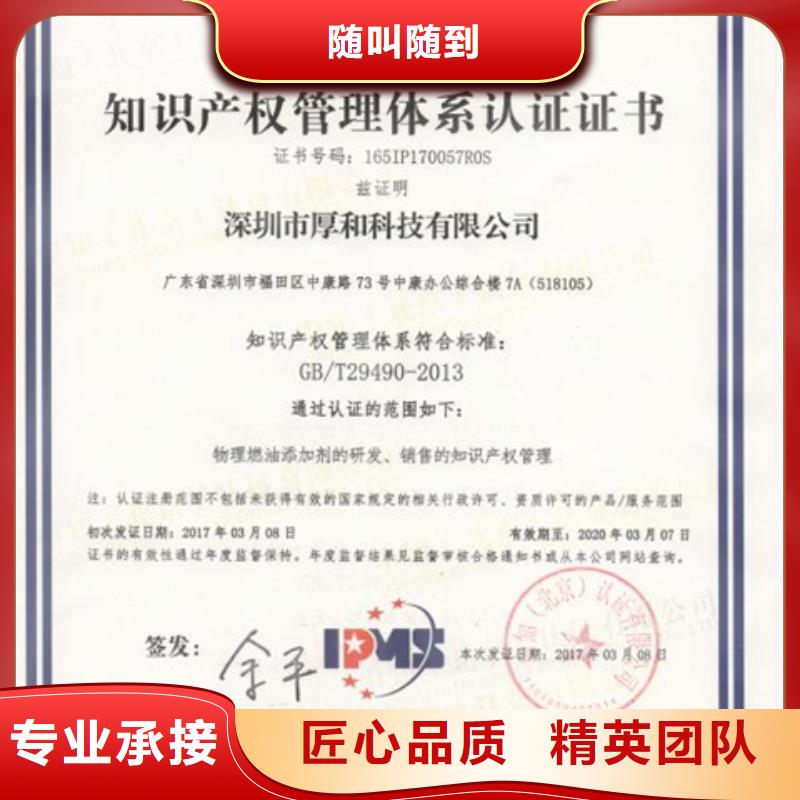 大冶ISO9001認證出證快可報銷