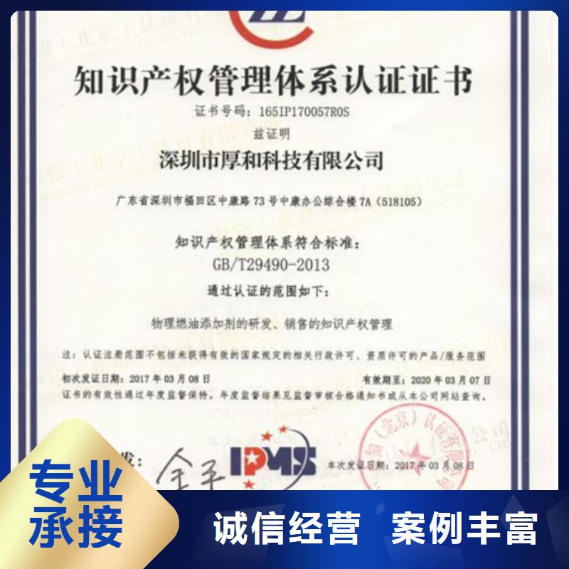 认证【IATF16949认证】欢迎询价
