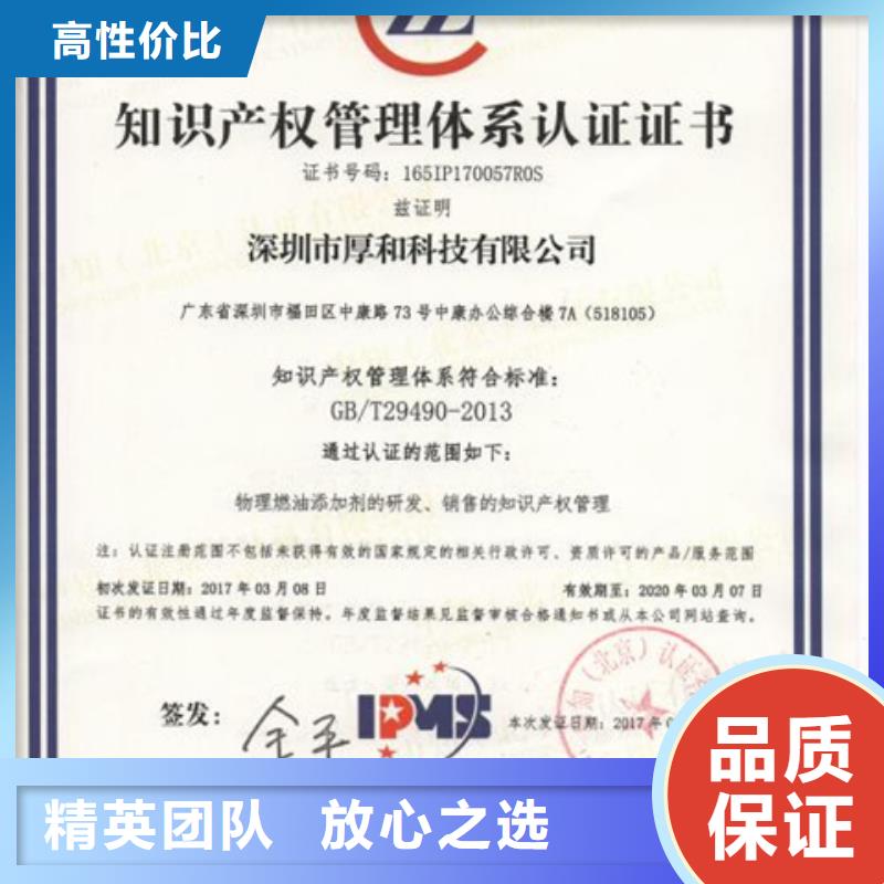 认证_ISO9000认证实力团队