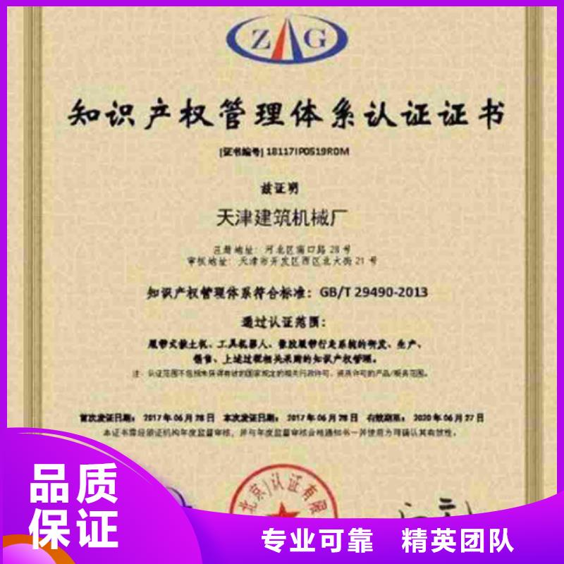认证 IATF16949认证承接