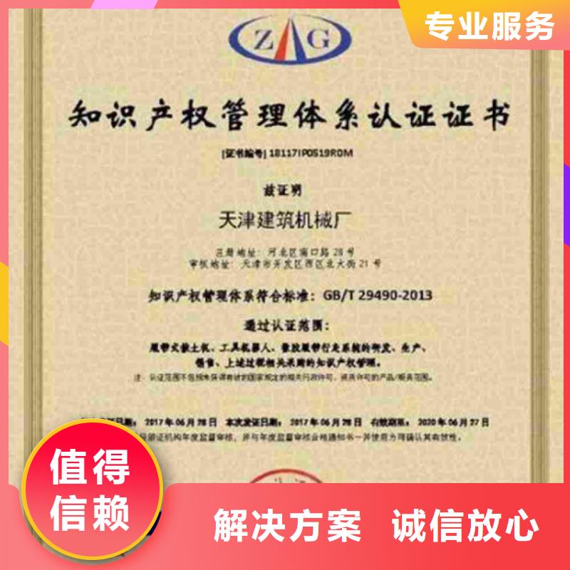 ISO14000環境認證周期輕松