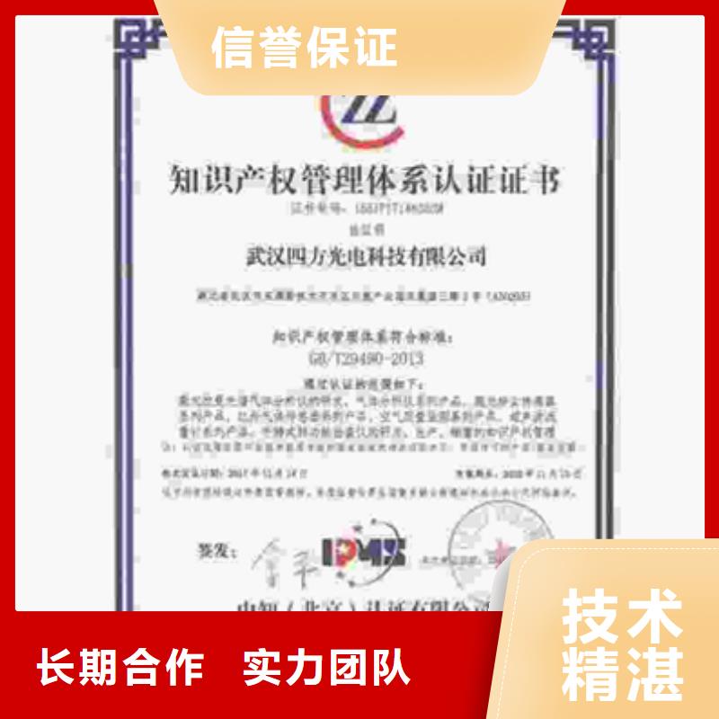 ISO9000认证机构优惠