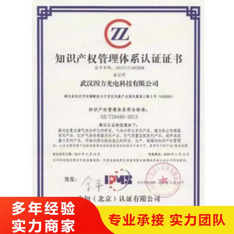 认证ISO14000\ESD防静电认证实力公司