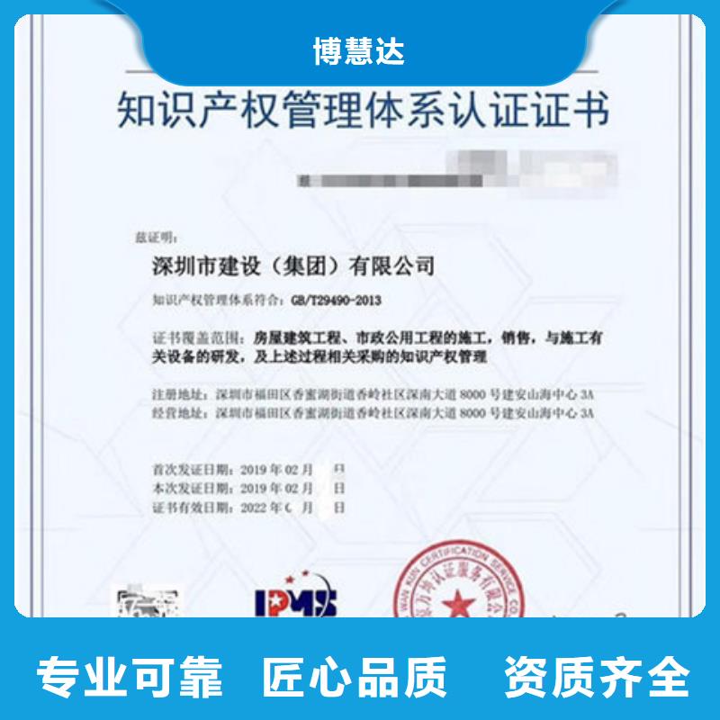 认证-ISO13485认证行业口碑好