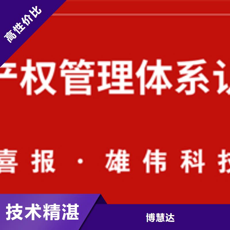 ISO10012認(rèn)證硬件不嚴(yán)