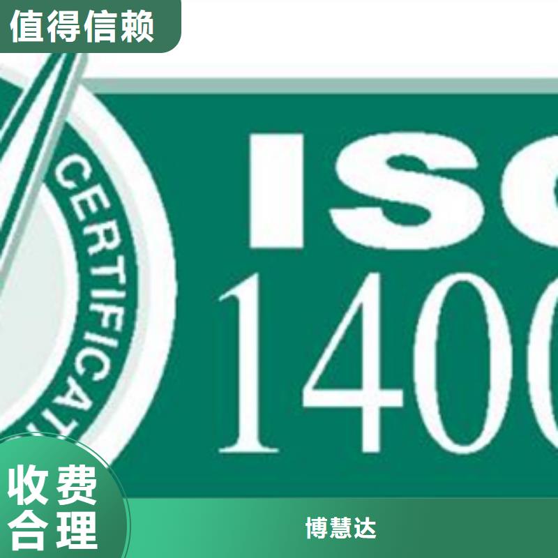 ITSS認(rèn)證方式較短