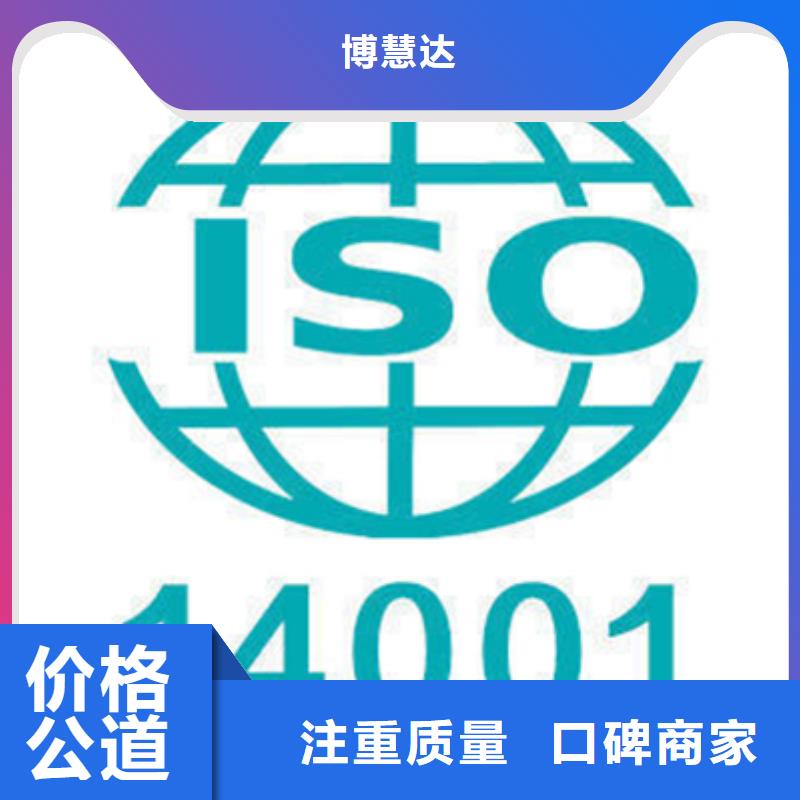 认证 FSC认证先进的技术