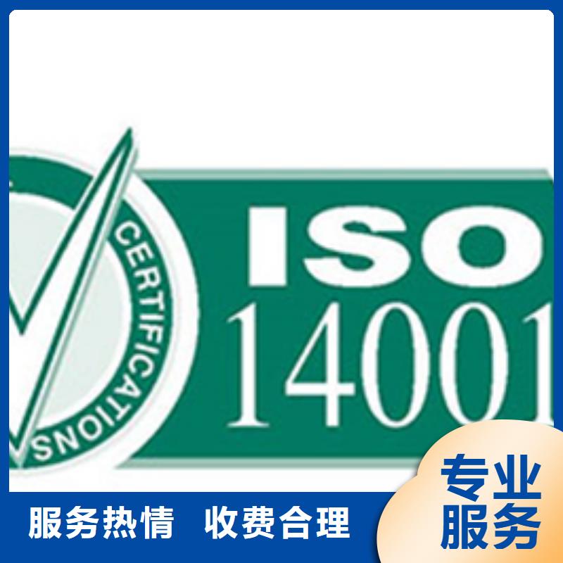 IATF16949认证材料不严