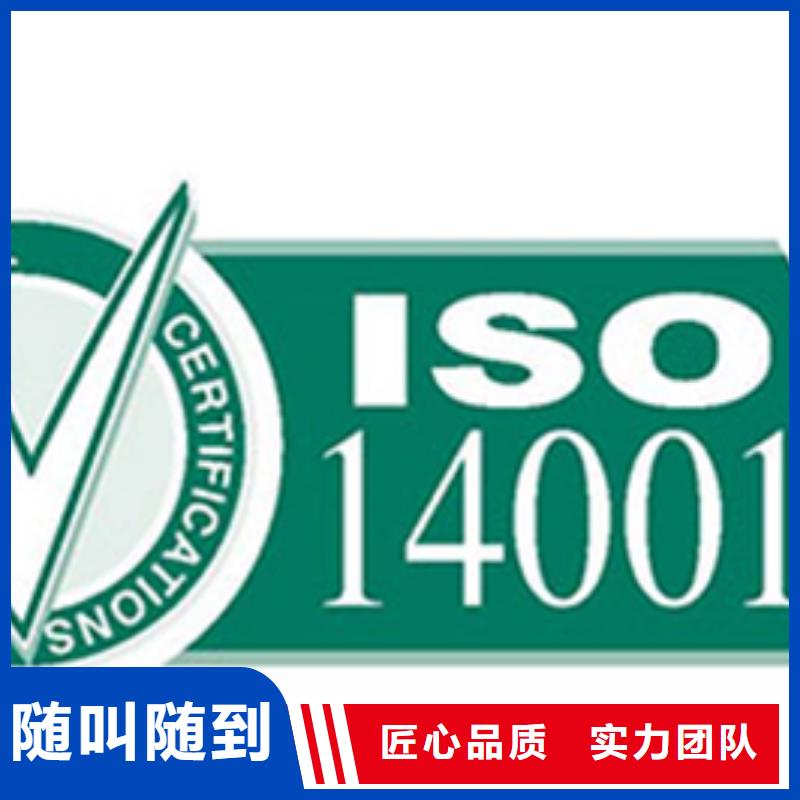 ISO認證要求哪家權威