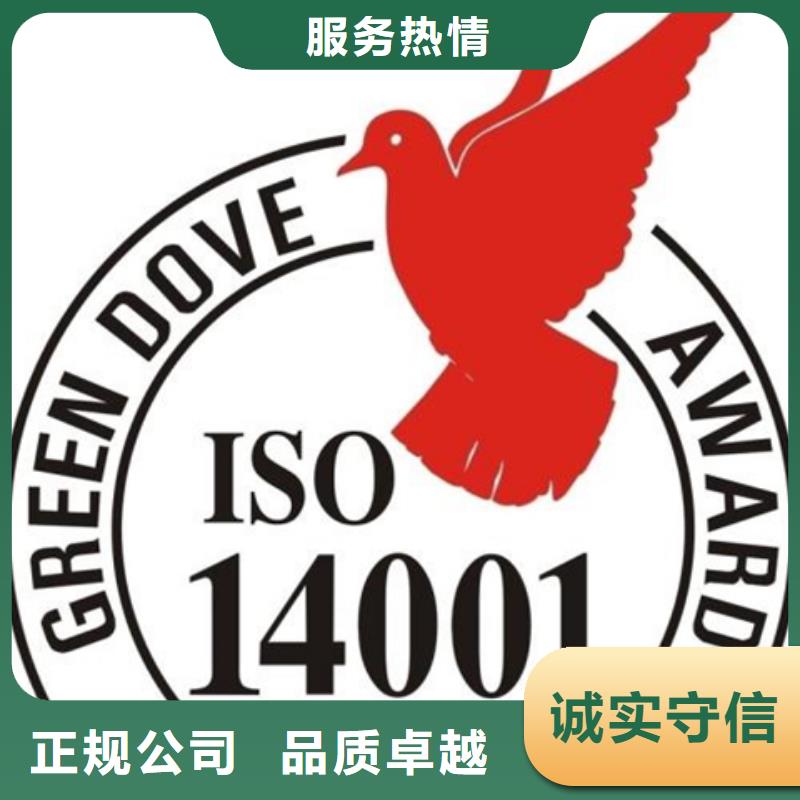 认证,IATF16949认证口碑商家
