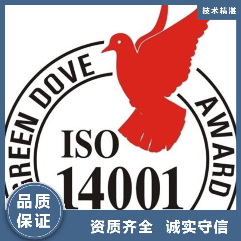 花溪區HACCP認證費用透明可報銷